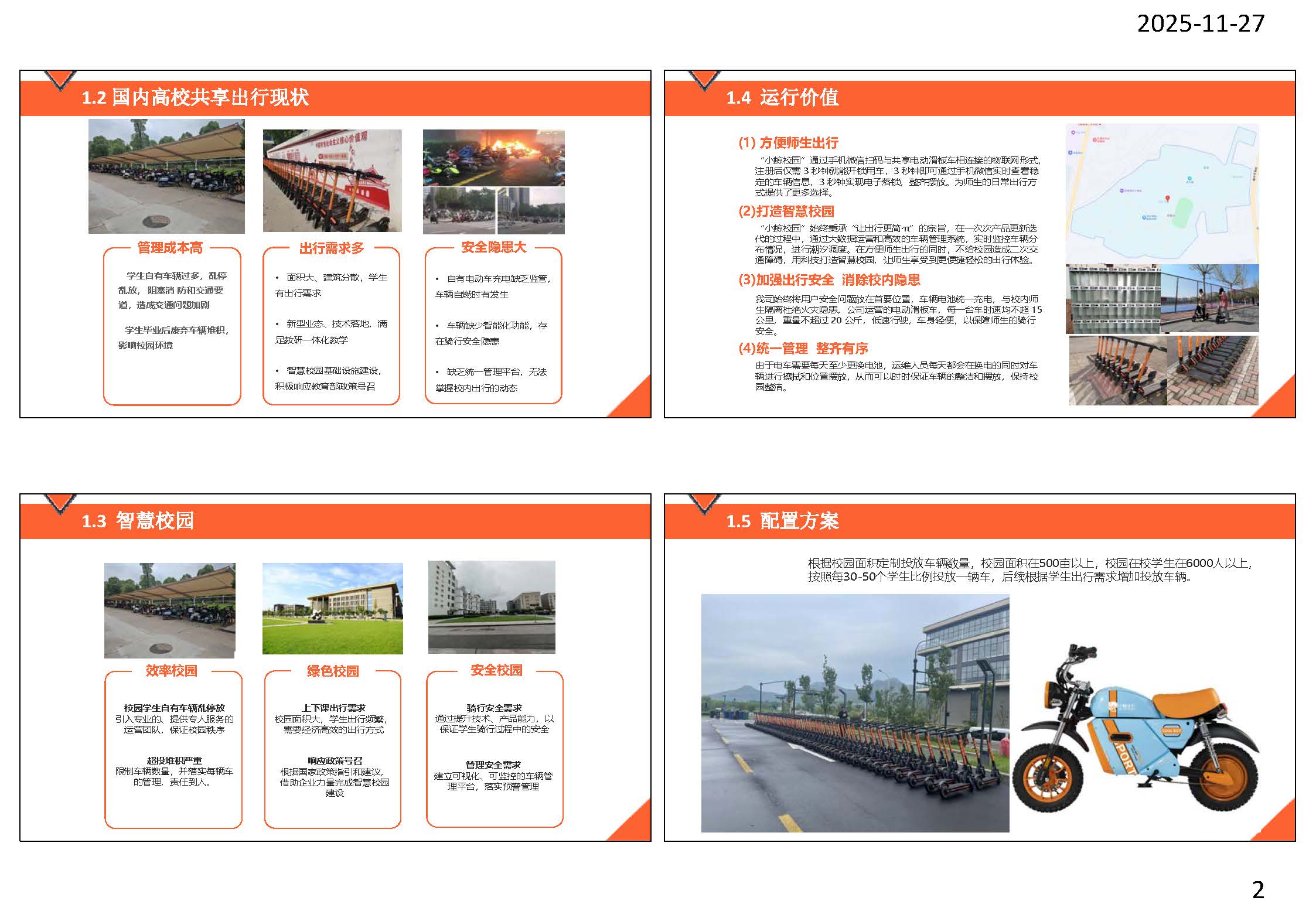 小_页面_2.jpg 小_页面_2.jpg