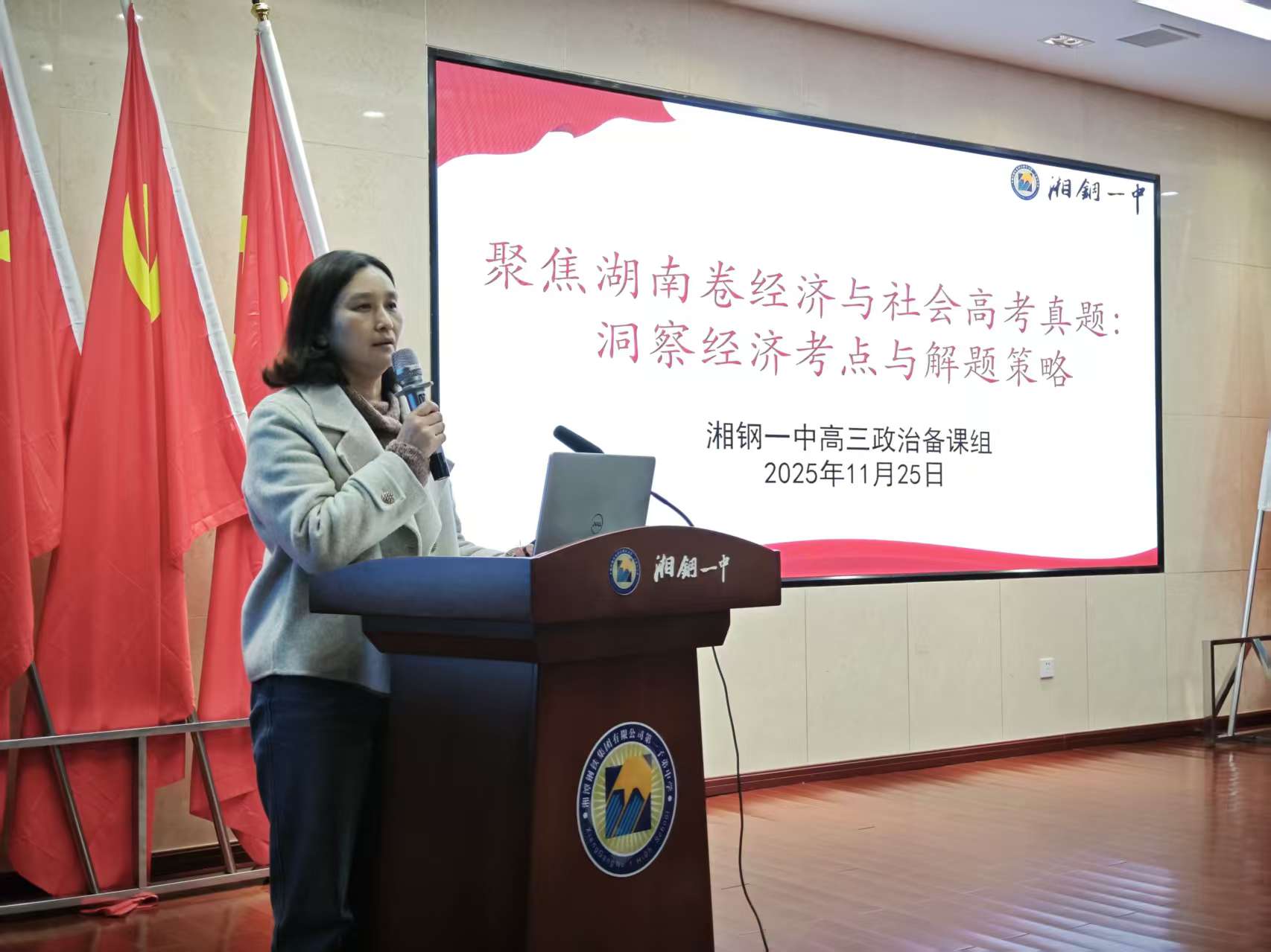 图片7（彭秋艳老师总结）