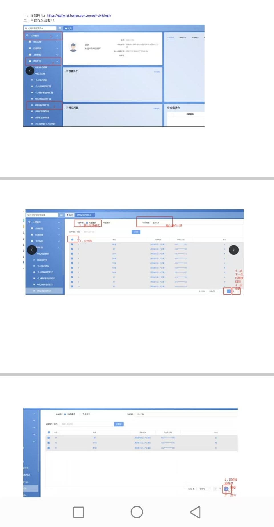 图片2.jpg 图片2.jpg