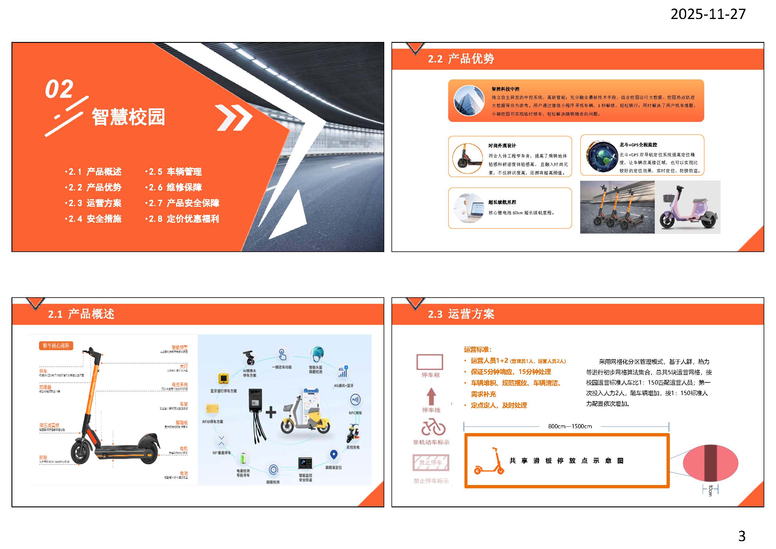 小_页面_3.jpg 小_页面_3.jpg