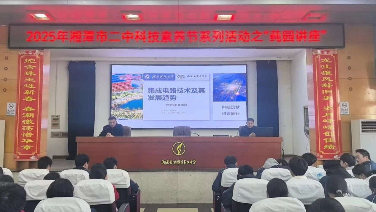 微信图片_2025-11-27_172100_359