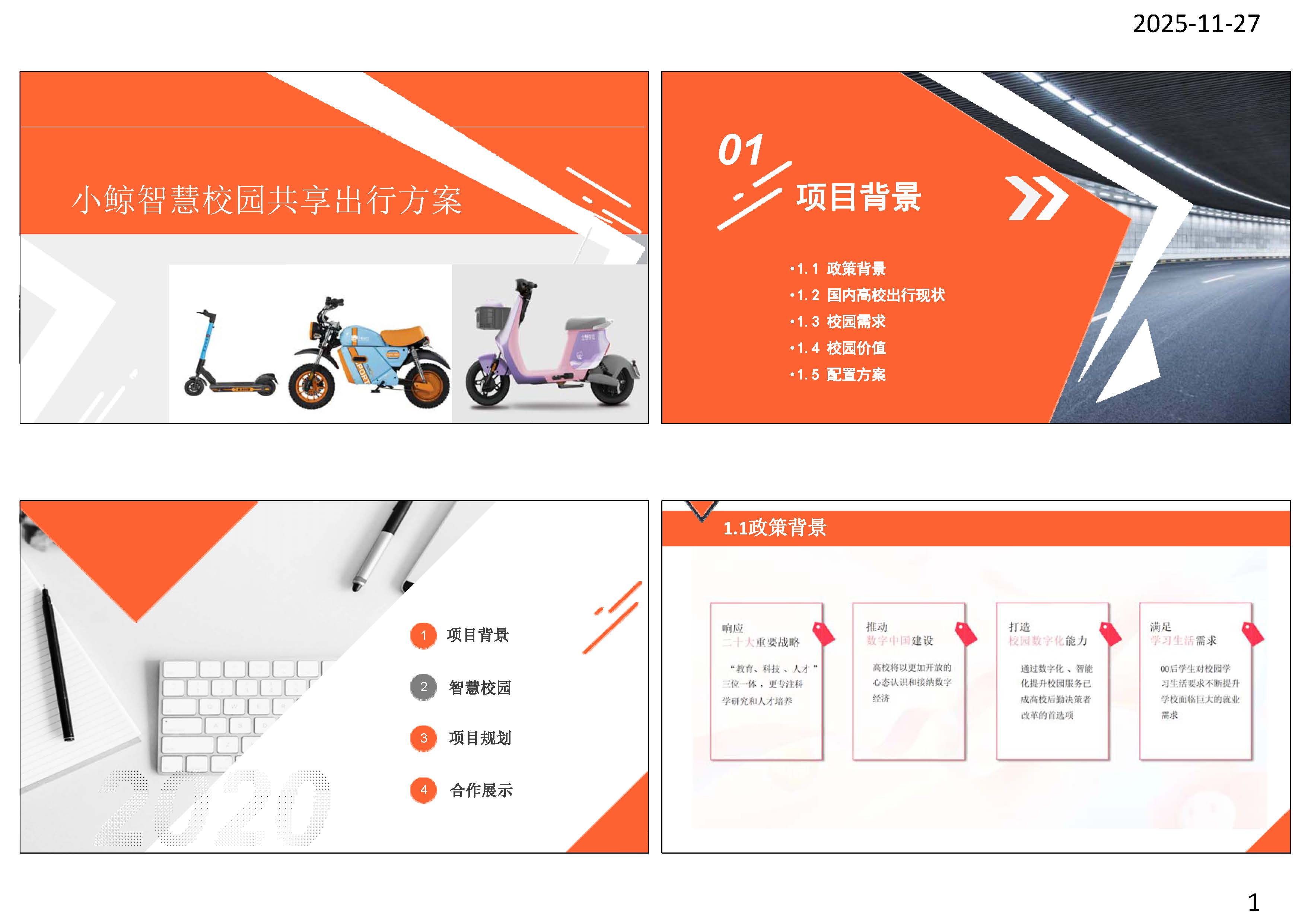 小_页面_1.jpg 小_页面_1.jpg