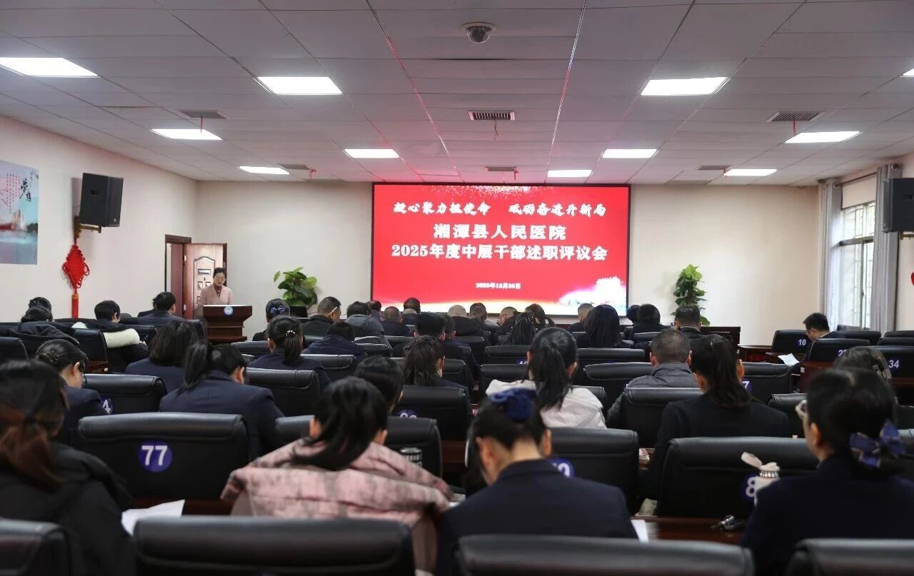 微信图片_2025-12-29_203305_470