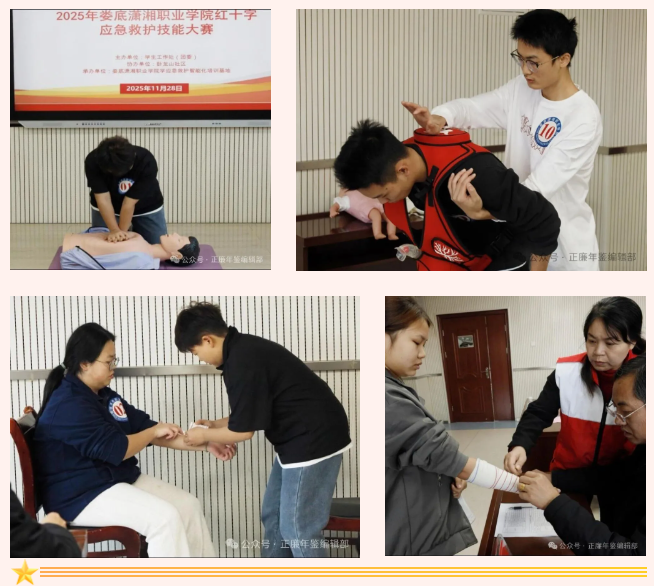 微信图片_2025-12-02_131606_868.png 微信图片_2025-12-02_131606_868.png