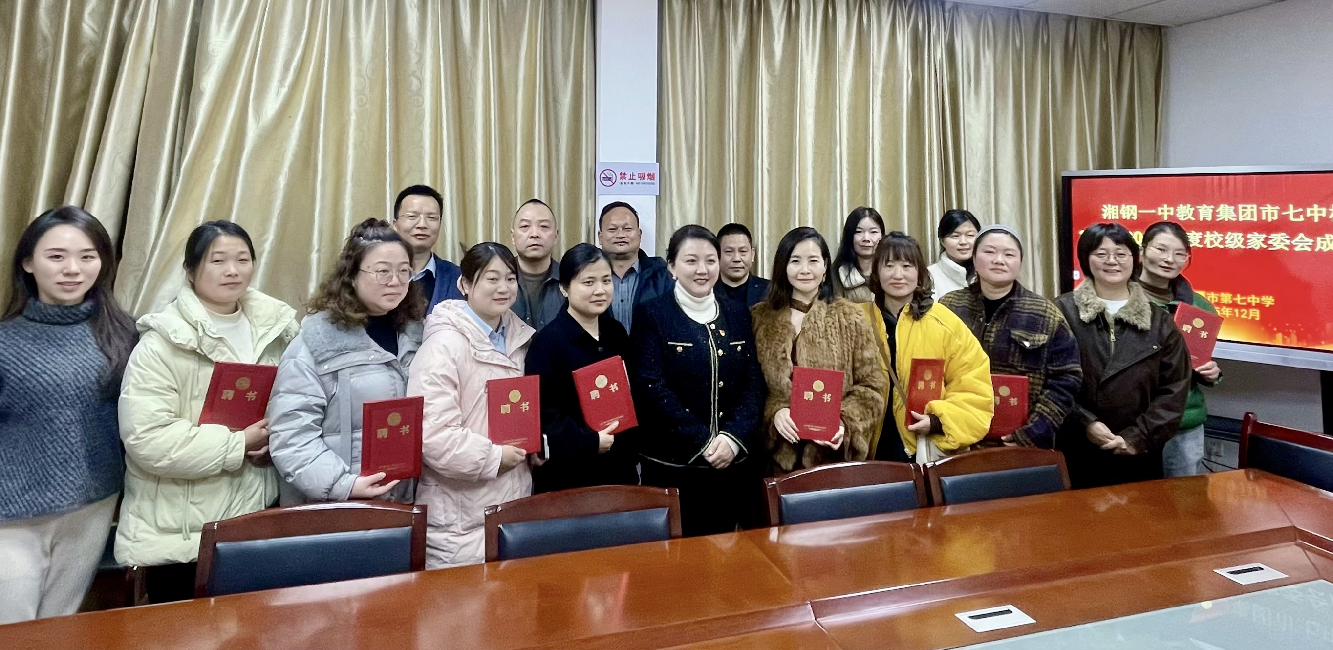 微信图片_2025-12-05_095204_987