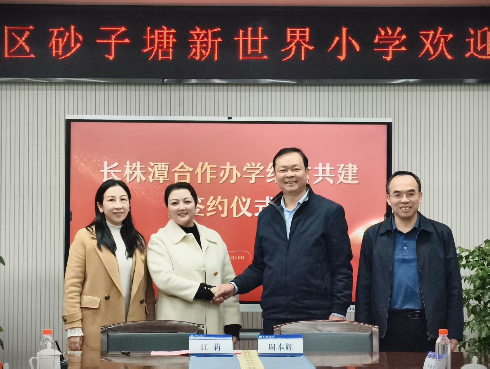 微信图片_20251217193253_37_1235