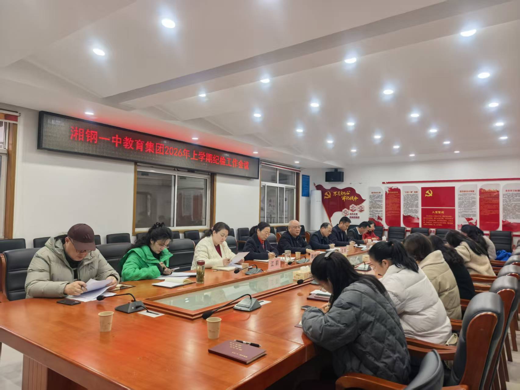 湘钢一中教育集团为新学期筑牢“纪律屏障”