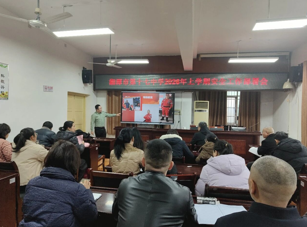 微信图片_20260303115159_11_32