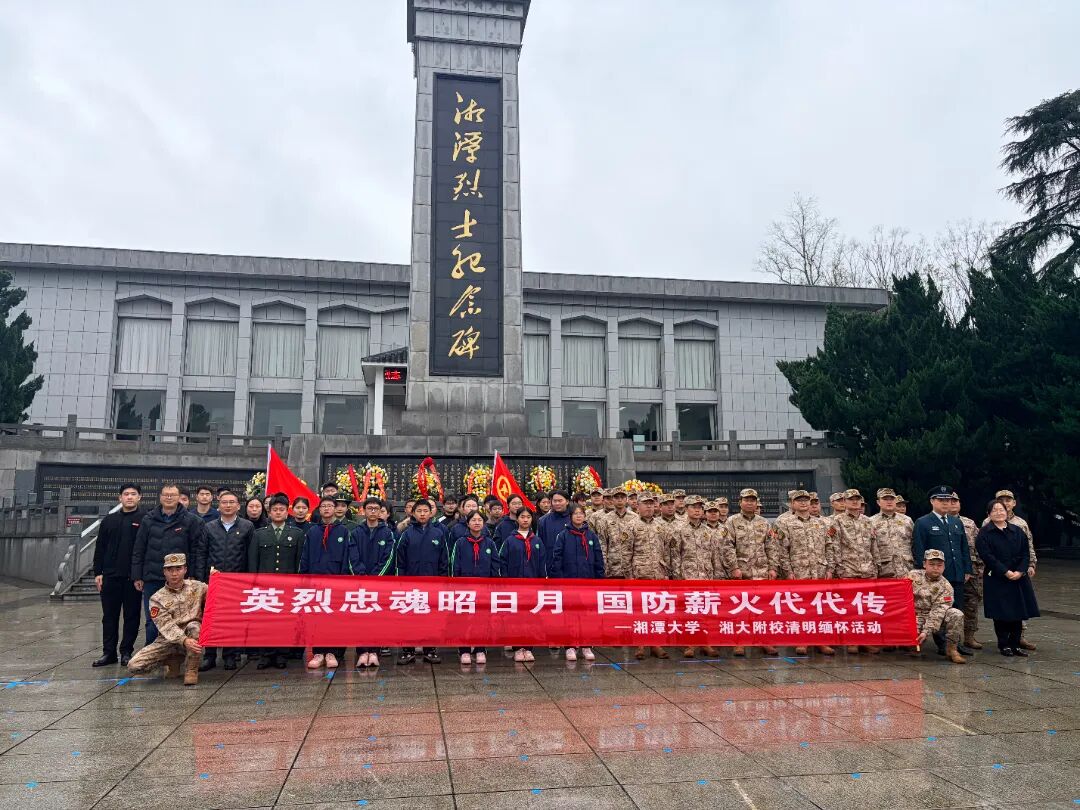微信图片_2026-04-07_161232_493