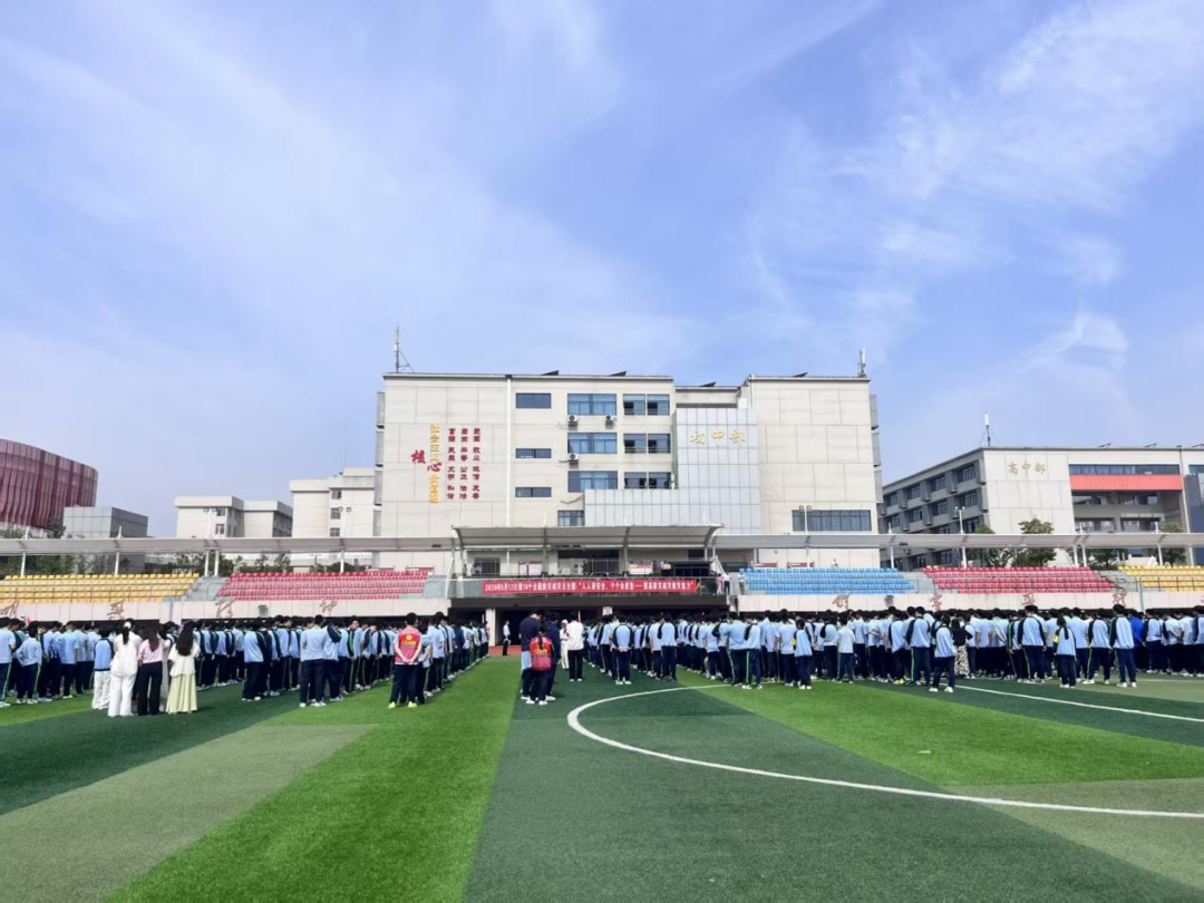 湘大附校举行“防灾不松懈，避险于未然”主题升旗仪式