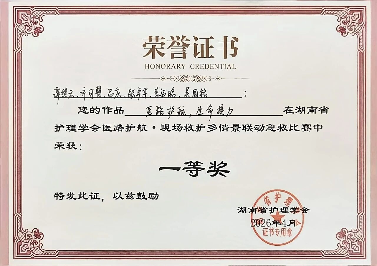 微信图片_2026-05-12_103554_842