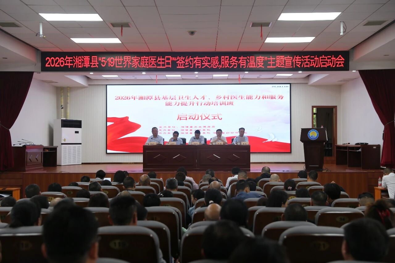 微信图片_2026-05-24_110154_779