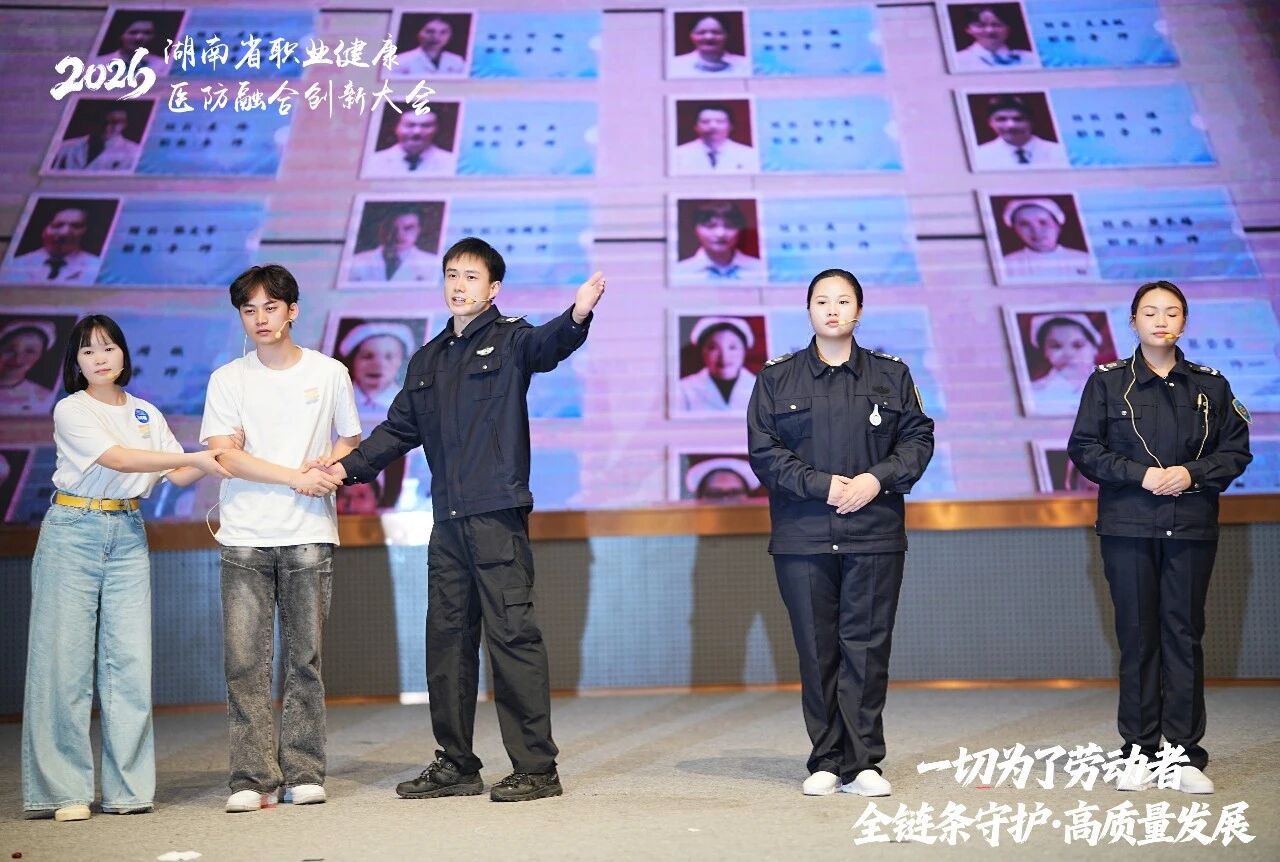 微信图片_2026-05-12_103612_361