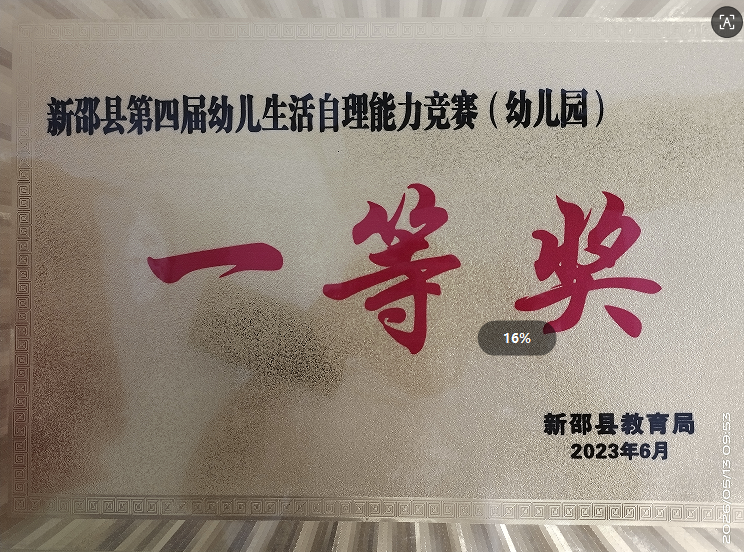 微信图片_2026-05-13_200933_720.png