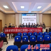 岳阳市外国语学校：聚智赋能育桃李 共生共长启新程