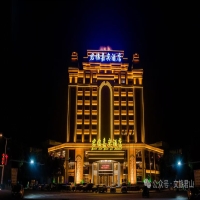 春节寻味君山：江湖全鱼宴启幕 五鱼纳福解锁湖湘年味