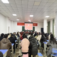 破局而立踏新途，逆势而上谋新篇，邵阳市湘智鸿才高级中学召开2026年春季学期开学教职员工大会