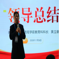 观其所以·明其所由·支其所需——岳阳县中心园举办全县童升工程“1+1+X”教研共同体活动