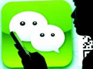 警惕!微信支付密码五步就能“破”