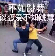 大妈网恋高富帅被骗!南方暴雨八省万人受灾!