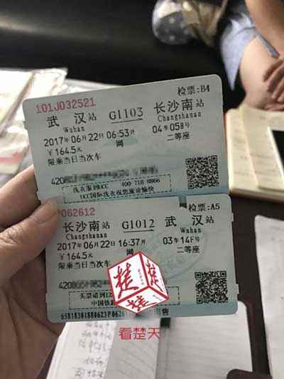 高中女教师陷电信诈骗连环套被骗253万