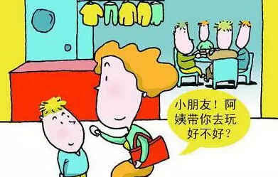 女儿被人贩子抱走，备受摧残5年后被寻回！ 