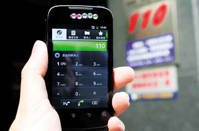 安徽一17岁少年“报复”父母离婚:拨打110、119泄愤