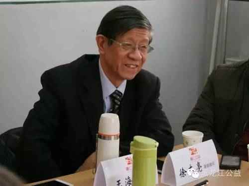 公益专家徐本亮老师