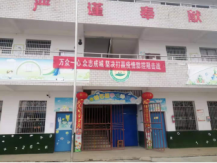 面对“疫情”大考，锁石中心幼儿园这样