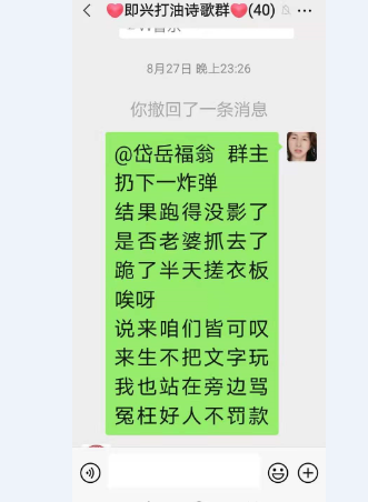 昨天相识今相好2021年8月喻贵南诗5首