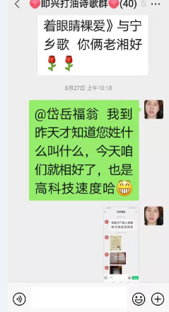 昨天相识今相好2021年8月喻贵南诗5首