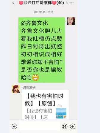 昨天相识今相好2021年8月喻贵南诗5首