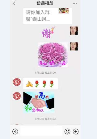 昨天相识今相好2021年8月喻贵南诗5首