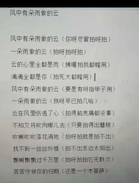 庄周说笑之三十一，喻贵南群聊连载附宁乡歌