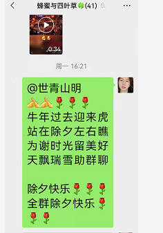 《庄周说笑》三十二，作七绝几首并翻唱