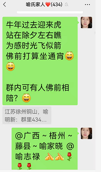 《庄周说笑》三十二，作七绝几首并翻唱