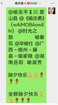 《庄周说笑》三十二，作七绝几首并翻唱