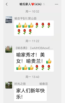 《庄周说笑》三十二，作七绝几首并翻唱