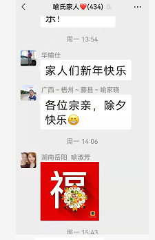 《庄周说笑》三十二，作七绝几首并翻唱