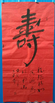 庄周说笑三十四，喻贵南群聊作七律并翻唱