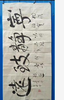 庄周说笑三十四，喻贵南群聊作七律并翻唱