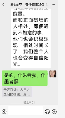 庄周说笑三十四，喻贵南群聊作七律并翻唱